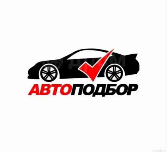 Влад Автоподбор Донецк