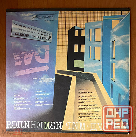 грампластинка дуэт Майвуд Макеевка - изображение 2