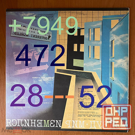 грампластинка дуэт Майвуд Макеевка - изображение 3