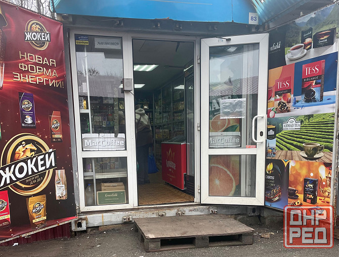 Торговая точка, контейнер на рынке Донецк - изображение 1