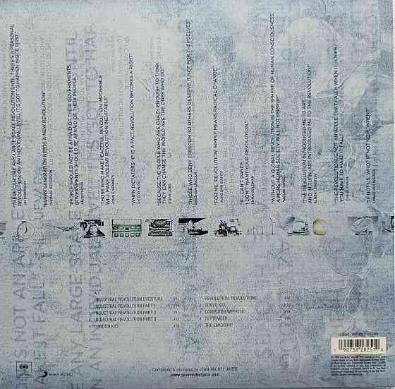 Виниловая пластинка LP "Jean Michel Jarre" -"Revolutions" Донецк