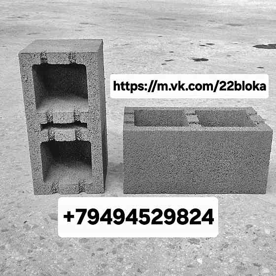 Шлакоблок м-75 Донецк