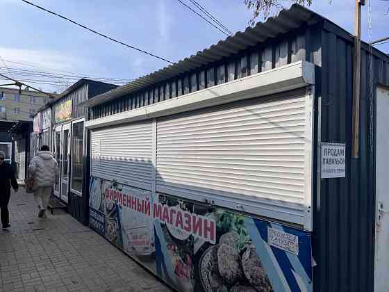 Торговый павильон Мариуполь
