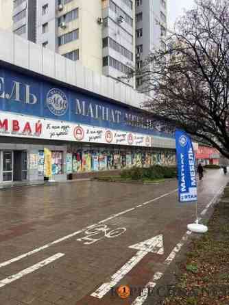 Сдам в аренду торговые площади от собственника. Донецк