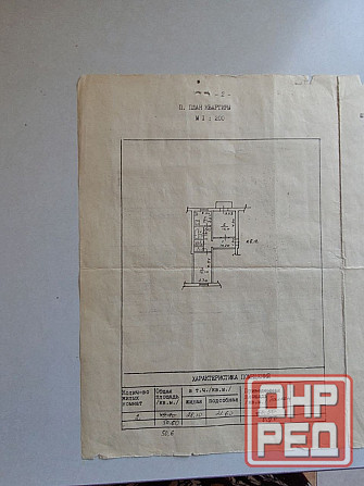 Продам, 2-х комнатную квартиру, Дк Юбилейный, Гастрономическая Донецк - изображение 4