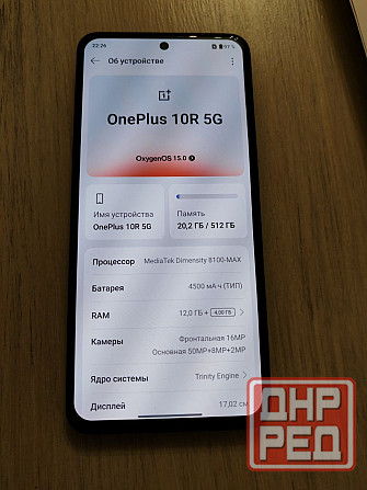 OnePlus Ace/10R 12/512 Донецк - изображение 3