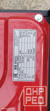 Бензогенератор Донецк - изображение 7