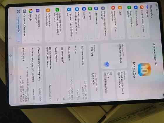 планшет HONOR Magic Pad 2 Донецк