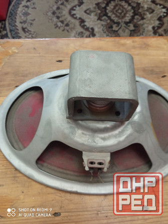 Динамик 4А 18 1947 года , 5 гд 1 ррз Донецк - изображение 6