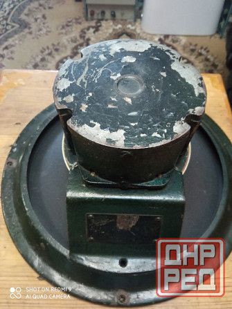 Динамик 4А 18 1947 года , 5 гд 1 ррз Донецк - изображение 1