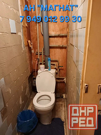 Квартира в Петровском районе Донецк - изображение 7