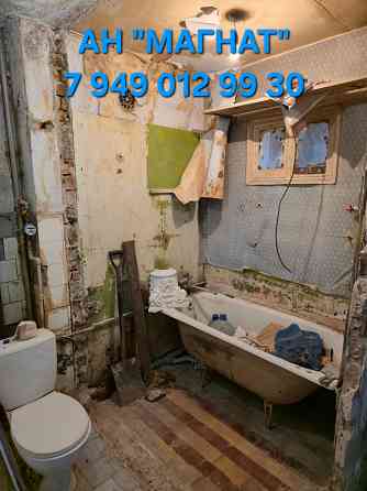 Квартира без ремонта Донецк