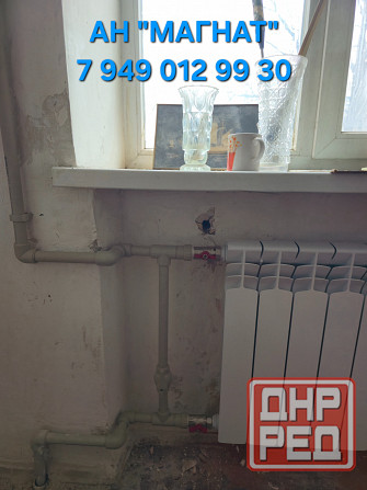 Квартира без ремонта Донецк - изображение 5