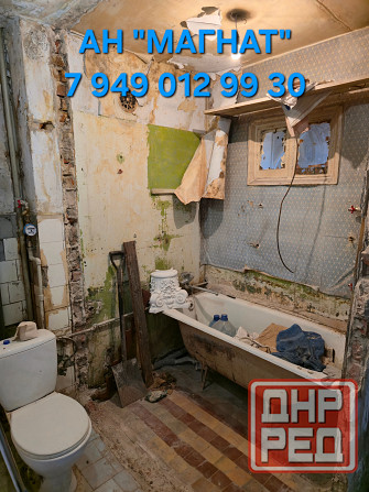 Квартира без ремонта Донецк - изображение 4