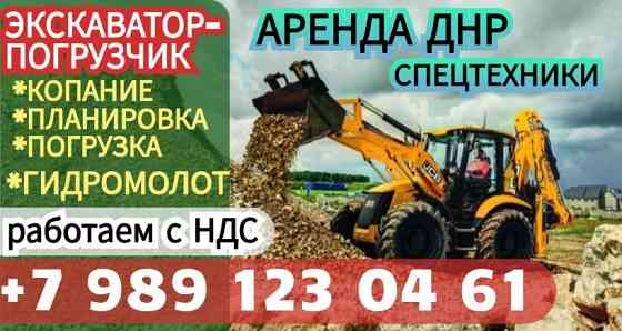 Аренда Мариуполь