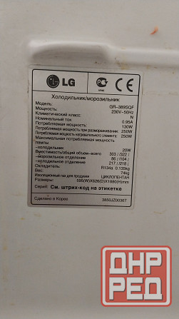 Холодильник LG GR-389SQF Донецк - изображение 5