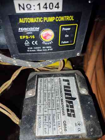 Электронасос вихровый Луганск