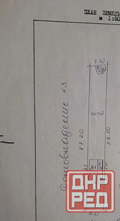 Продам ветхий домик в Калининском р-н Донецк - изображение 3