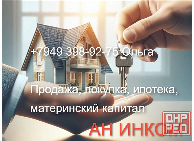 Сдам 2 х к кв ру + гараж ул Антропова г Донецк Донецк - изображение 1