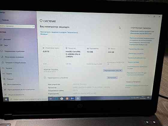 Продам ноутбук Донецк