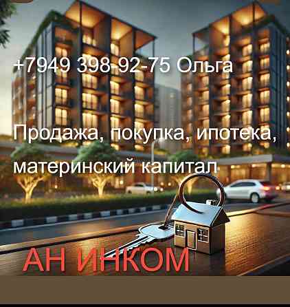 Продам 2 х к кв г Донецк рынок Обьединенный Донецк