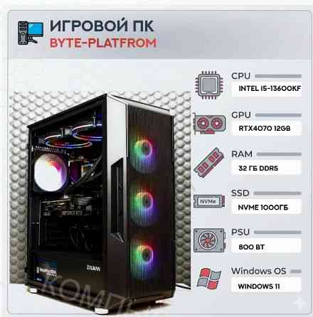 Игровой - арт-3653 компьютер Byte-Platfrom | Intel Core I5-13600kf (14ядер/20потоков) | Zalman 800w Макеевка