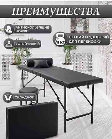 Кушетка косметологическая / для наращивания ресниц / перманентного макияжа Макеевка