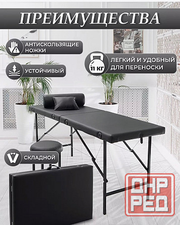 Кушетка косметологическая / для наращивания ресниц / перманентного макияжа Макеевка - изображение 5