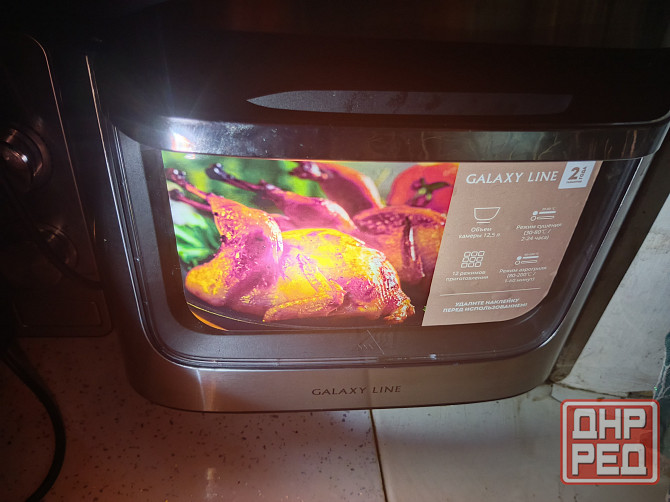 Аэрогриль Макеевка - изображение 2