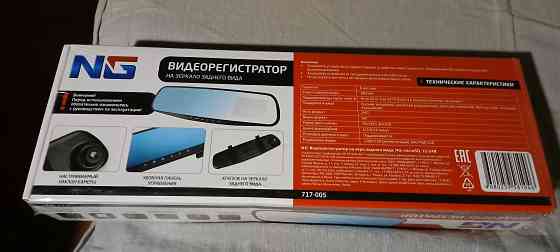 Обменяю. Донецк