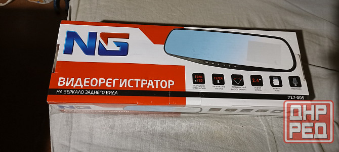 Обменяю. Донецк - изображение 2