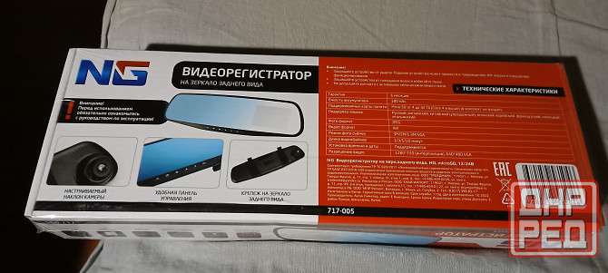 Обменяю. Донецк - изображение 1