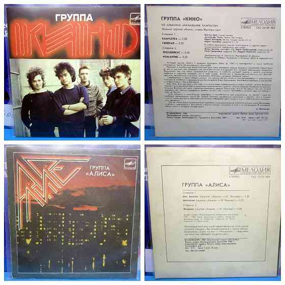 Набор виниловых пластинок миньонов 7дюймов 22шт. Донецк