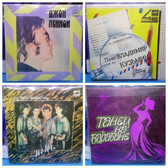 Набор виниловых пластинок миньонов 7дюймов 22шт. Донецк