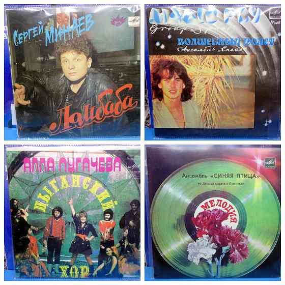 Набор виниловых пластинок миньонов 7дюймов 22шт. Донецк