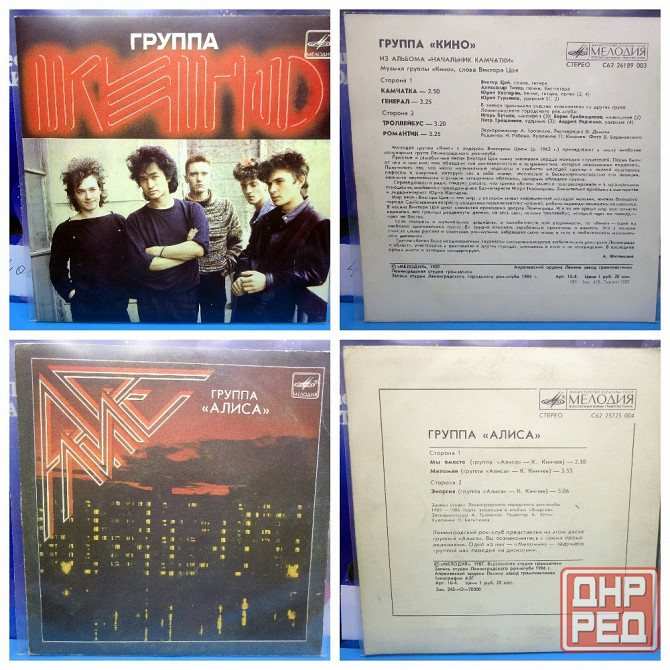 Набор виниловых пластинок миньонов 7дюймов 22шт. Донецк - изображение 1