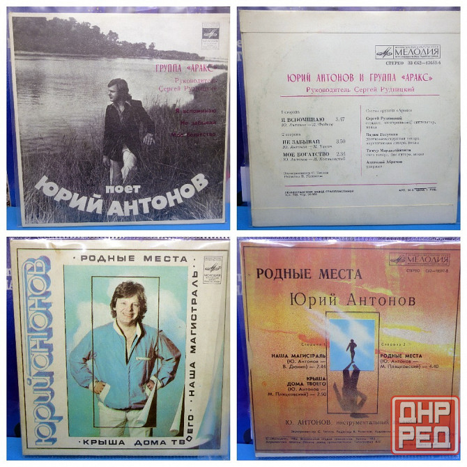 Набор виниловых пластинок миньонов 7дюймов 22шт. Донецк - изображение 3