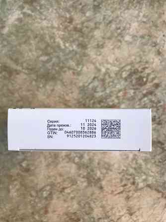 Инсулин Донецк