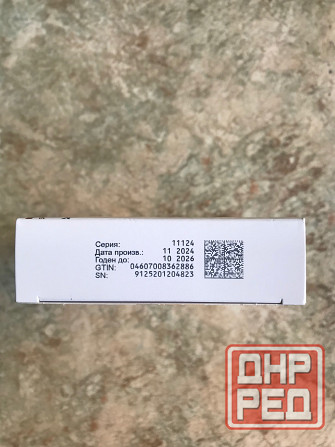 Инсулин Донецк - изображение 2