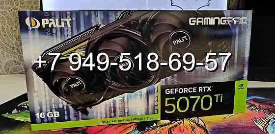 Palit RTX 5070 Ti GamingPro Донецк