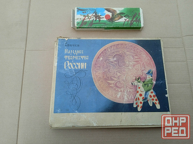 Спички наборы для коллекции. Макеевка - изображение 3