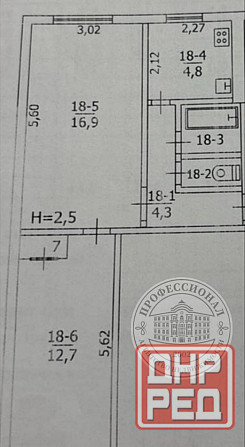 2-к Черёмушки, Даки тв Макеевка - изображение 7