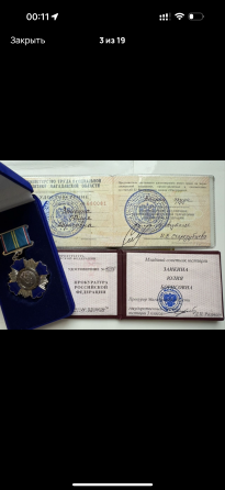 Юридические услуги онлайн Ростов-на-Дону