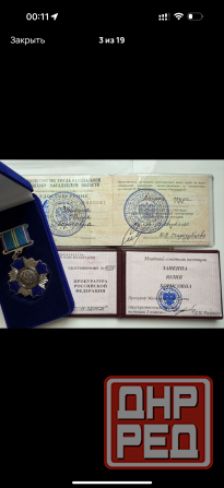 Юридические услуги онлайн Ростов-на-Дону - изображение 2