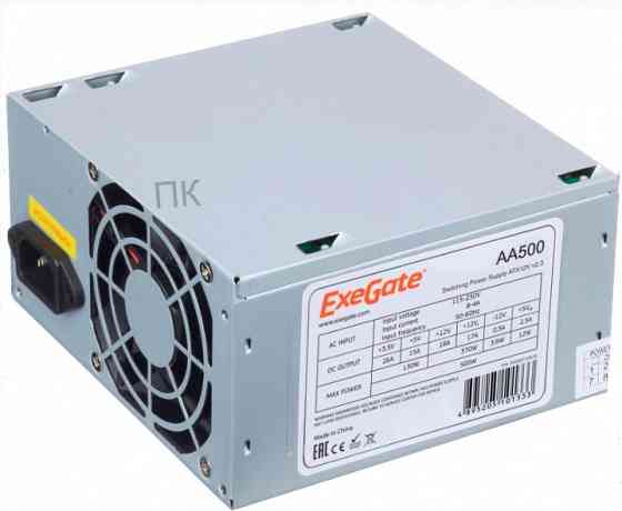 Блок [арт-1252] питания Exegate Aa500 500w серебристый Ex256711rus, Oem Макеевка