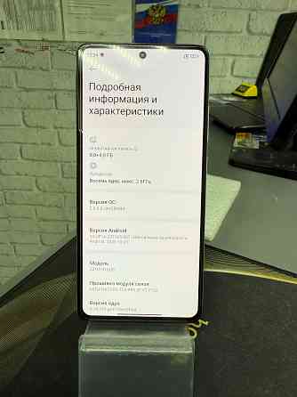 Redmi Note 12 Pro Plus 5G 8/256GB Донецк