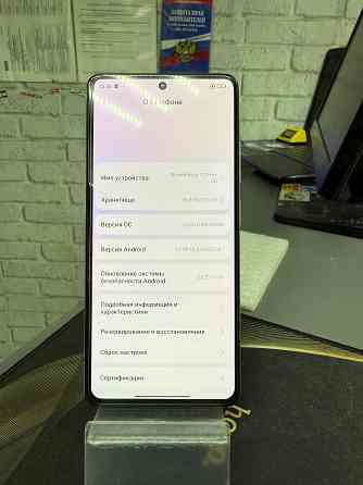 Redmi Note 12 Pro Plus 5G 8/256GB Донецк