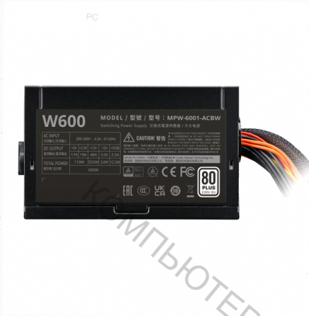 Блок (арт:арт-9193) питания для пк Cooler Master Elite Nex W600 600w Mpw-6001-Acbw-Bnl Oem Макеевка
