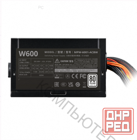 Блок (арт:арт-9193) питания для пк Cooler Master Elite Nex W600 600w Mpw-6001-Acbw-Bnl Oem Макеевка - изображение 3