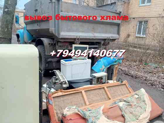 вывоз мусора Донецк